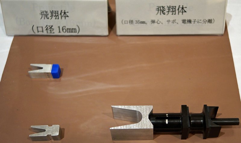 Japan develops new weapon technologies such as railguns